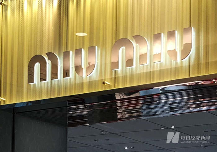 图片来源：每日经济新闻 资料图