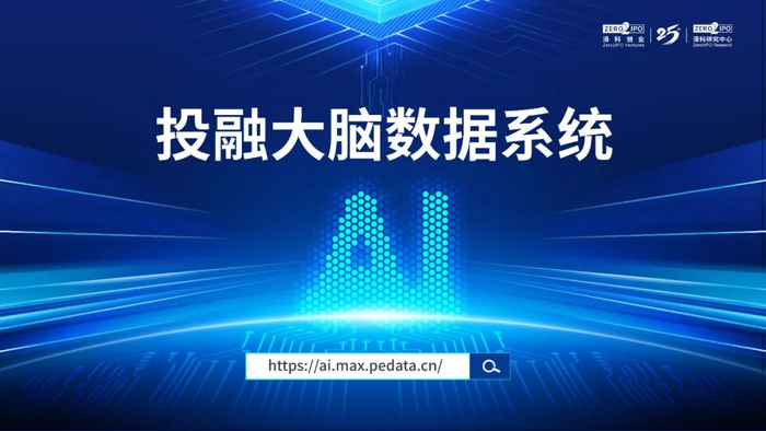 申请试用