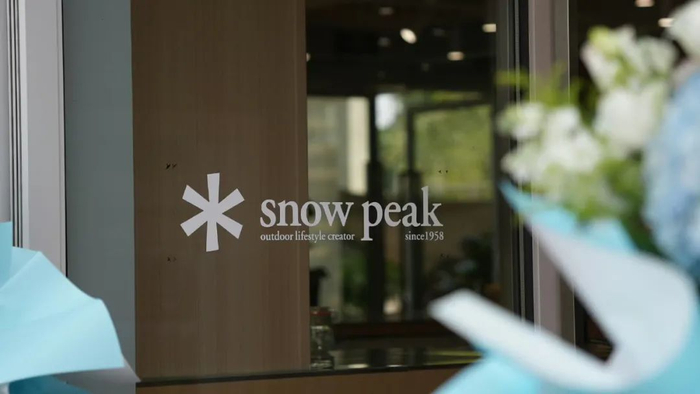 图源：Snow Peak官方微博