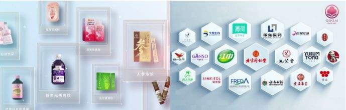 ▲根莱生技大健康食品合作客户案例
