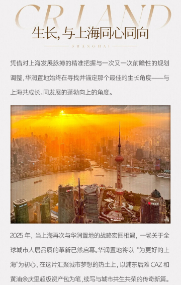 截自官宣推文