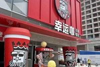 蜜雪“收割”瑞幸红利：幸运咖年内万店打通一线城市