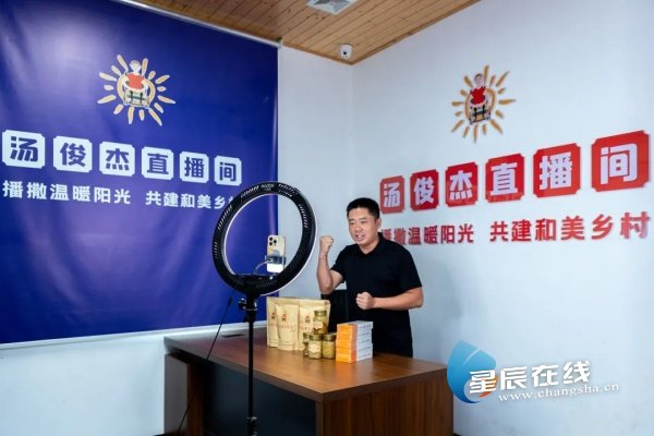 （汤俊杰在直播间里卖农产品的同时，也用自己和其他残友的故事鼓舞着更多人。）