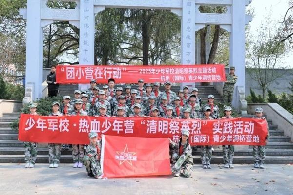 　　少年军校活动现场。主办方供图