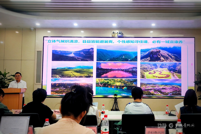 发布会现场