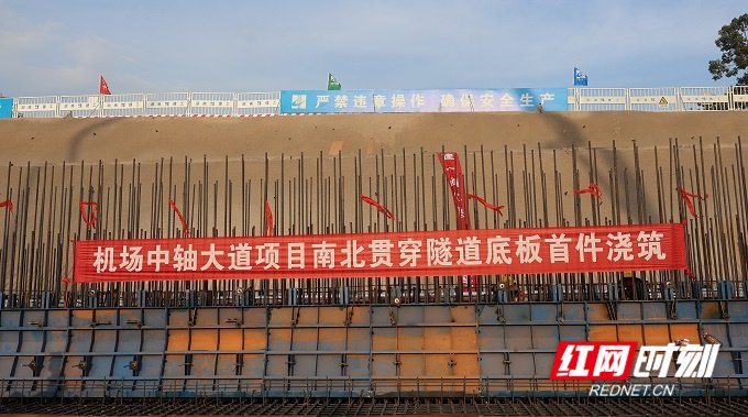 湖南建投集团对工程项目进行全过程、全要素优化管控。