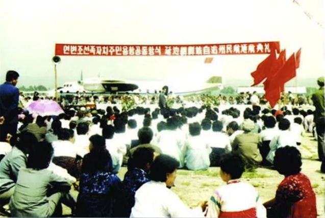 　　图为：1985年8月29日，安-24型客机首航延吉—沈阳航线。图片来源于中国民航网