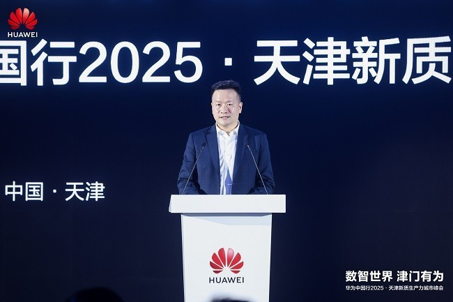     华为中国政企业务CMO郁赛华