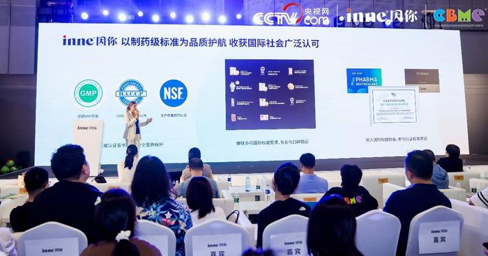 inne德国技术顾问施迈策博士介绍产品品质标准