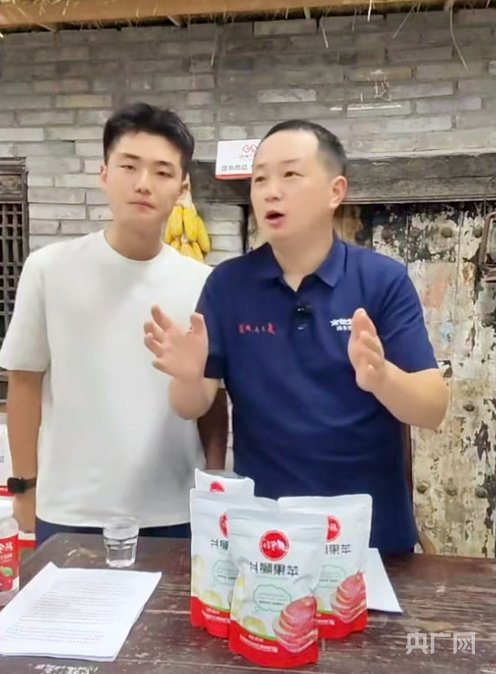 王东升直播画面(央广网发 受访者供图)