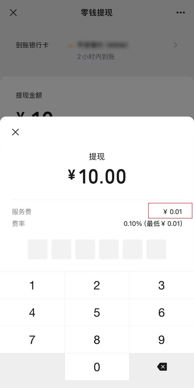 图源：雷科技摄制