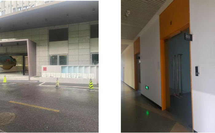 （图片：财联社记者拍摄）