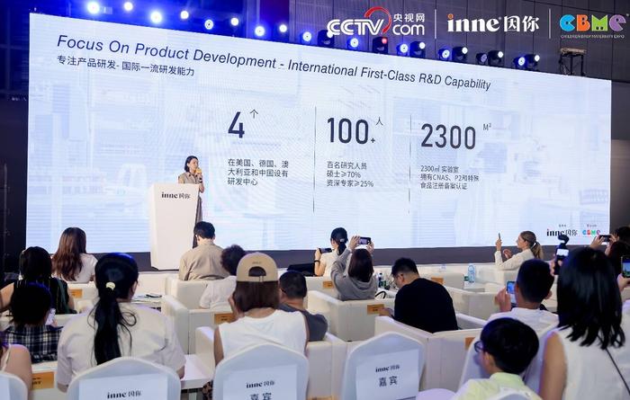 inne营养健康研究院执行院长周正圆介绍研究院科研实力