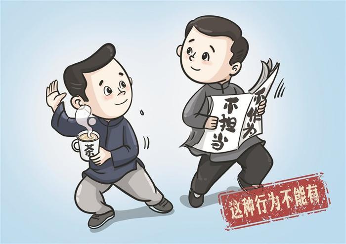 漫画/王婵