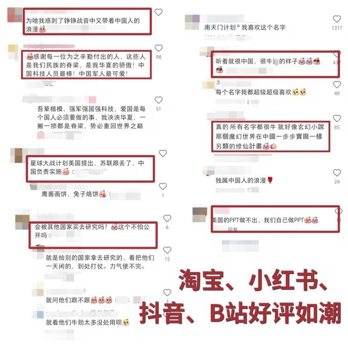 △ 图源网络