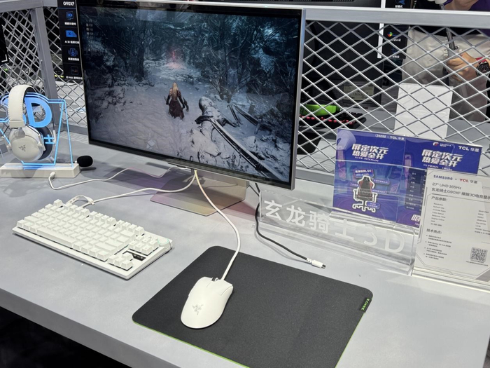 （玄龙骑士裸眼3D电竞显示器）