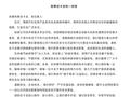 东风柳汽再度回应乘龙卡车碰撞测试事件：场景、设备与实际交通情况存在极大差异