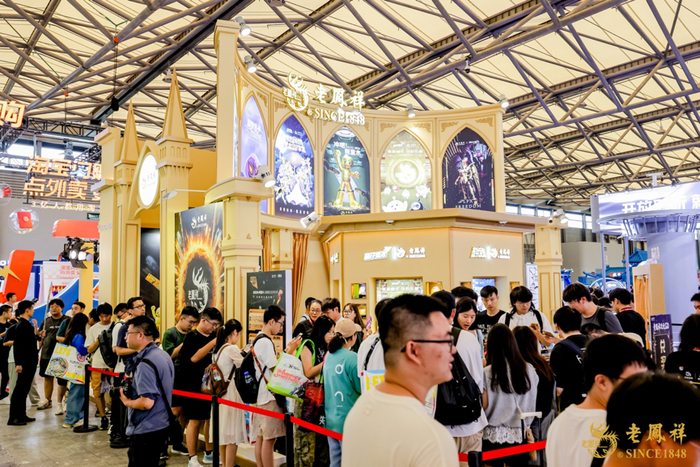 老凤祥ChinaJoy展台全景图