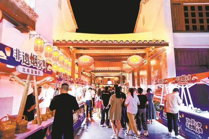 后港非遗露天市集  （资料图片）
