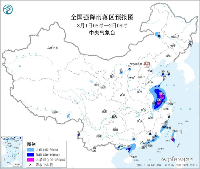 图1 全国强降雨落区预报图（8月1日08时-2日08时）