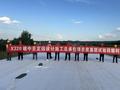 甘肃路桥五环公司X320榆定公路总承包项目底基层试验段顺利完成铺筑