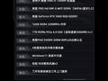 微星暗黑骑士主机，领券后5399元可入手
