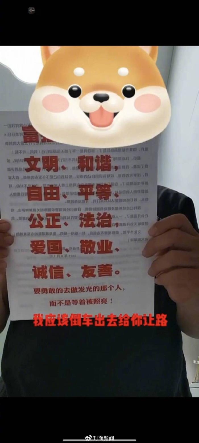 平头哥录制道歉视频 图源受访者