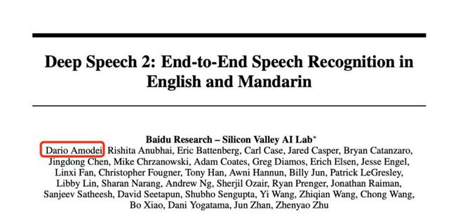 ▲论文《Deep Speech 2：面向英文与中文的端到端语音识别》百度研究院（硅谷）