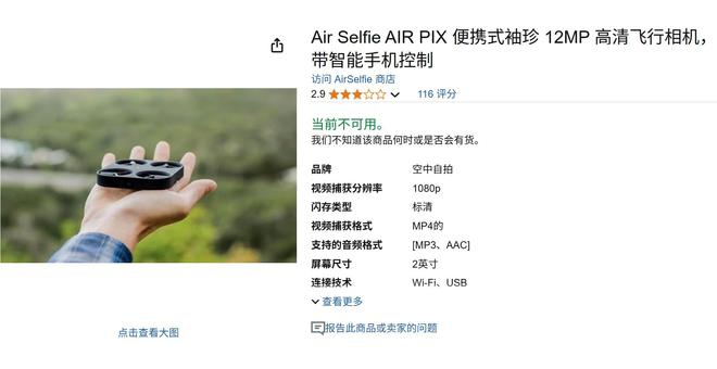 （图源：雷科技）