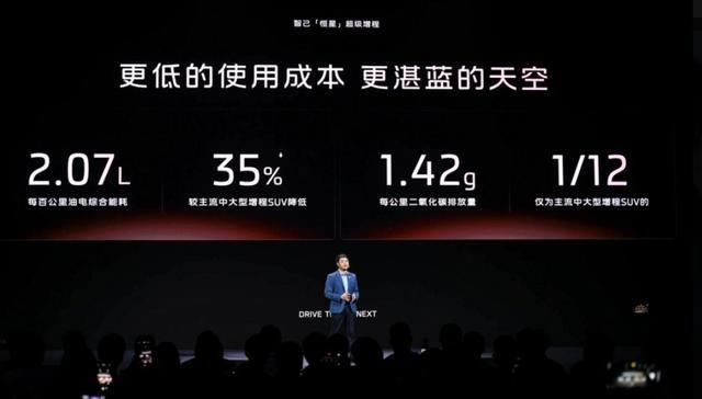 智己活动现场。 企业供图