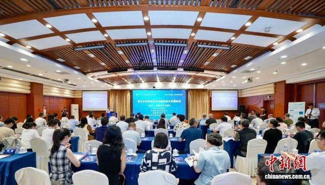 “核生化灾害防护化学前沿技术”专题论坛会场。中国化学会 供图