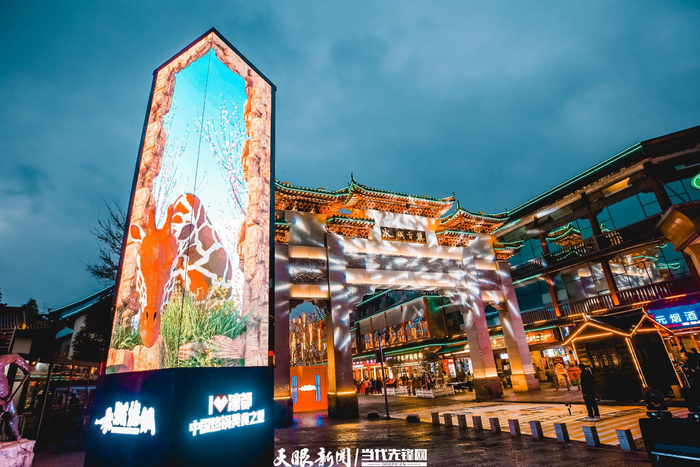 　　荷城烙锅一条街