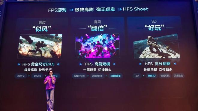 （图片来源：TCL 官方）