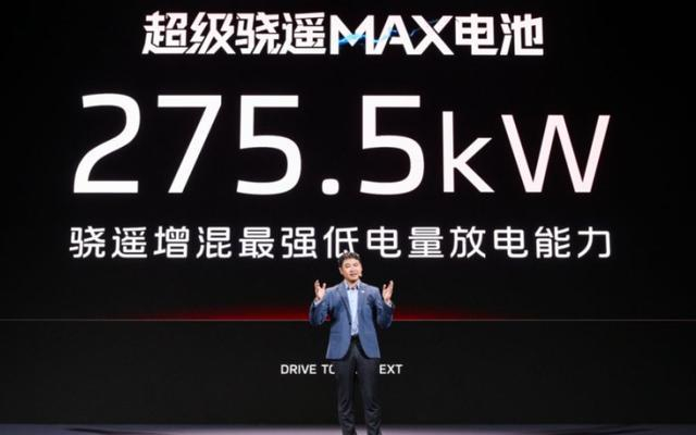 智己超级骁遥MAX电池。 企业供图