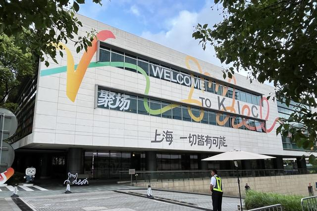 位于杨浦区创智天地6号楼的“V聚场”。（本报记者 蒋迪雯 摄）