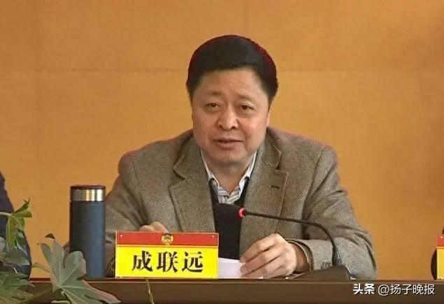 成联远 资料图
