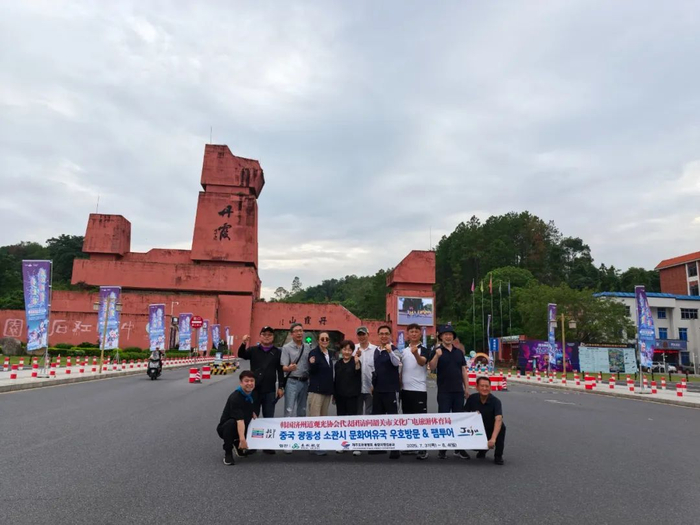 代表团在丹霞山门前合影留念。图片由市文广旅体局提供