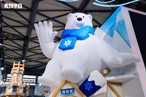 图2 ? 坐在雪糕屋上的大白熊