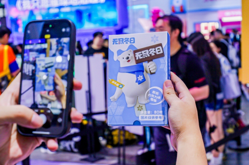 图10 ? 玩家拍照打卡定制白熊雪糕