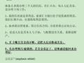 宗氏继承战中的信托资产争议点是什么？