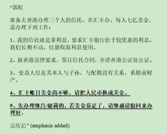 （来源：香港高等法院）