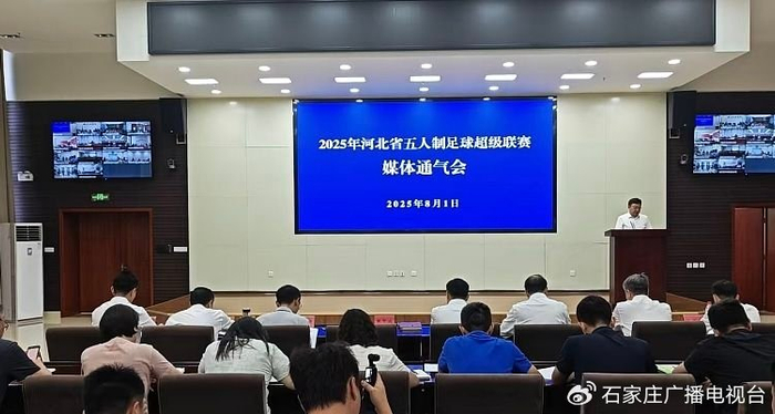 图片来源：河北新闻网
