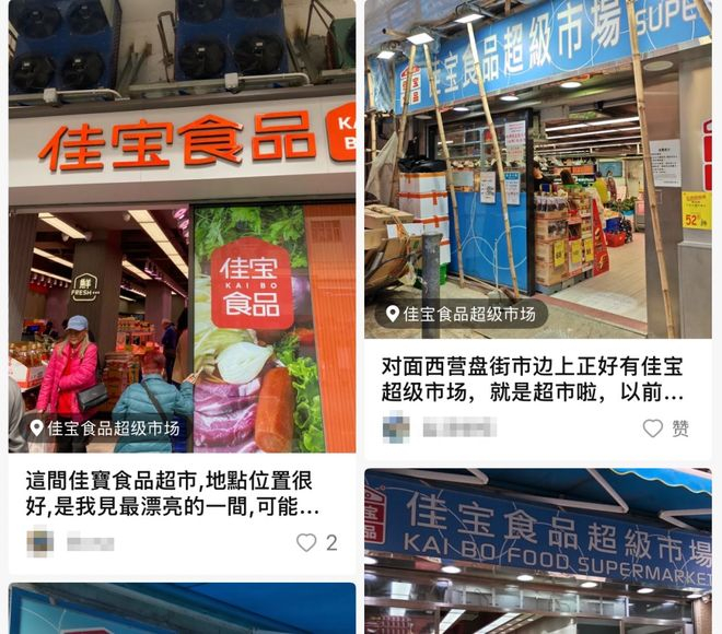 截图来源于大众点评