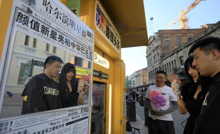 自助拍照机前拍照留念