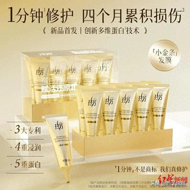 截图自拉芳天猫旗舰店