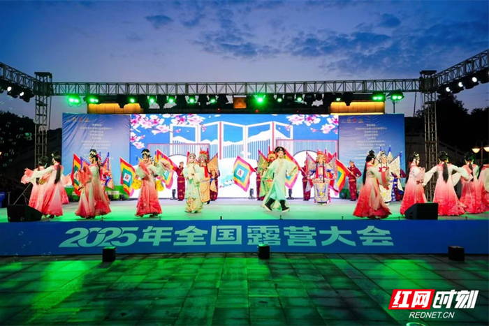 7月26日至27日，2025全国露营大会在郴州北湖区龙女小镇活力开营。