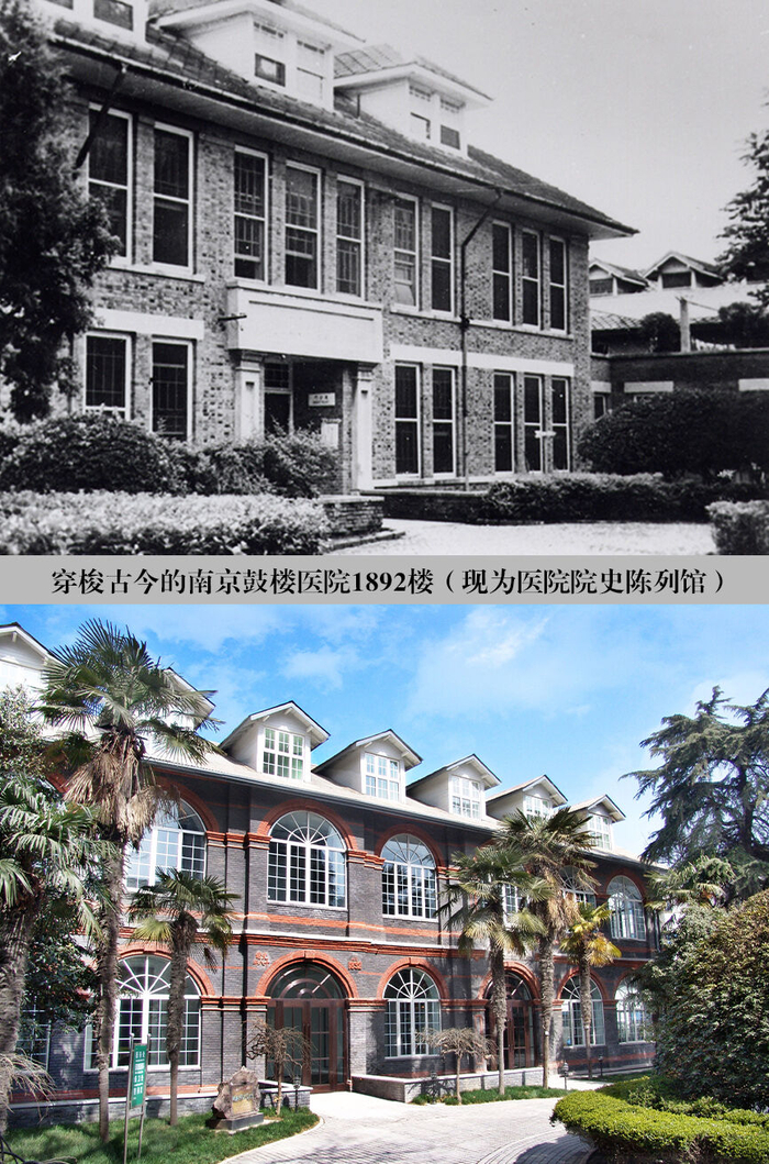 △鼓楼医院是侵华日军南京大屠杀期间城内唯一对平民开放的医院