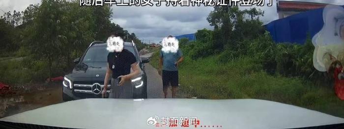 行车记录仪截图 疑似女子手持证件下车 图源受访者