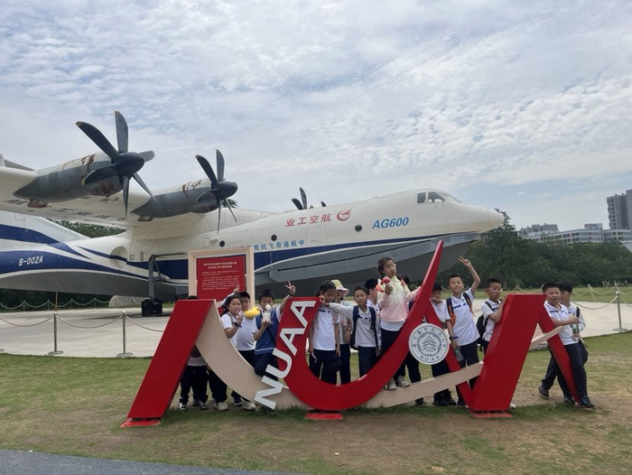 无锡小学生研学团走进南航御风园，参观大型水陆两栖飞机AG600“鲲龙”。爱飞客航空科普运动基地供图