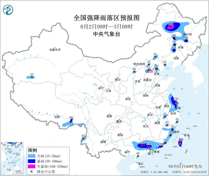 图1 全国强降雨落区预报图（8月2日08时-3日08时）